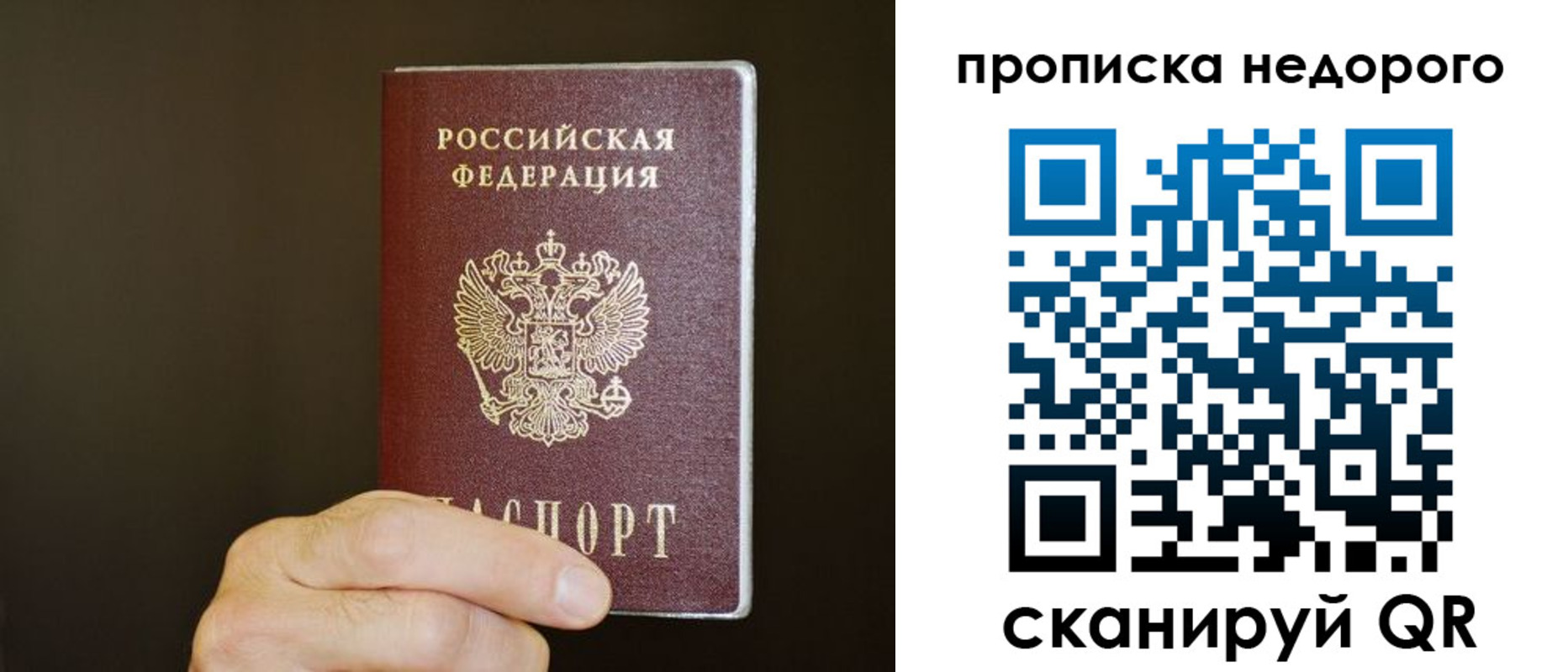 прописка в квартире в Вятских Полянах