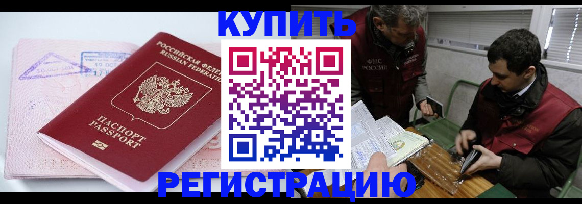 регистрация для школы в Вятских Полянах