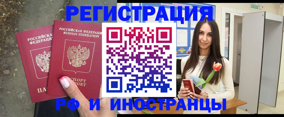 пропишу в квартире в Вятских Полянах