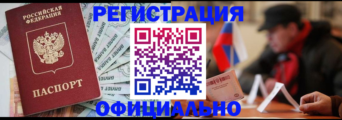 найти адрес прописки в Вятских Полянах